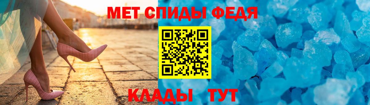 Амфетамин  АМФЕТАМИН 97%  Вход с VPN  Верхняя Салда 