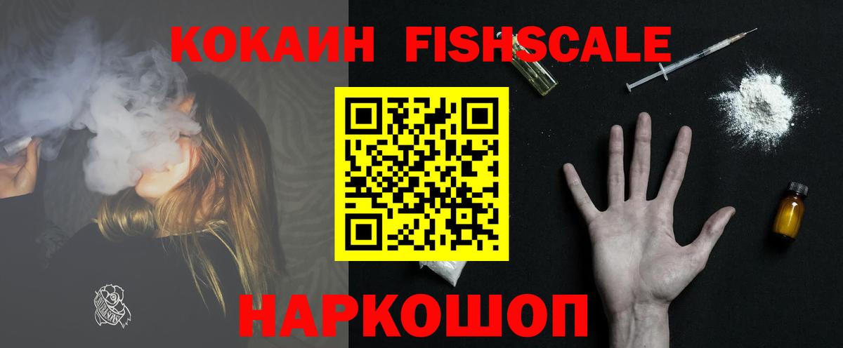Кокаин Перу  Cocaine Боливия  Вход с VPN  КОКАИН  Верхняя Салда 