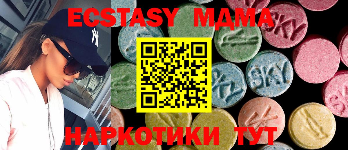 Ecstasy louis Vuitton Верхняя Салда