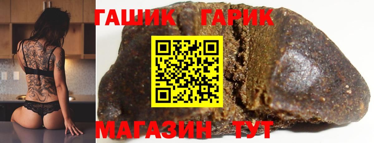 Гашиш VHQ Верхняя Салда