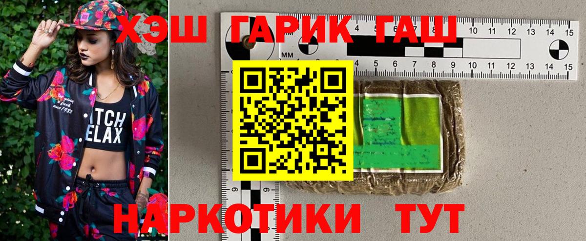 как найти закладки  Гашиш индика сатива  Верхняя Салда  Вход с VPN  ГАШ Cannabis 