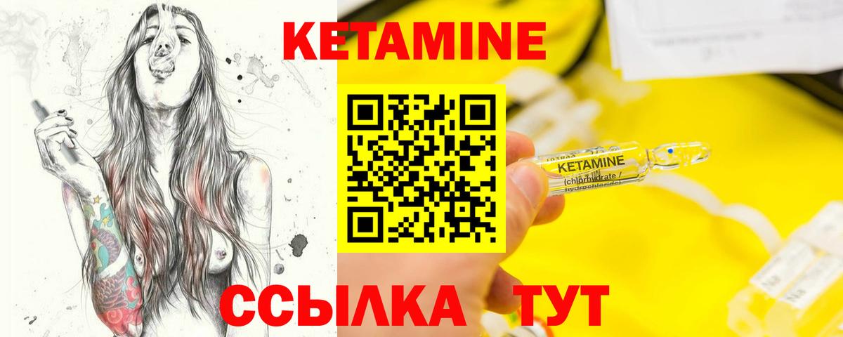 Верхняя Салда  Кетамин ketamine  Вход с VPN 