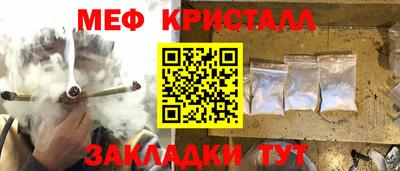 таблы Анапа