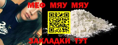 метамфетамин Ангарск