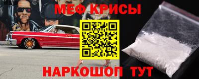 таблы Анапа