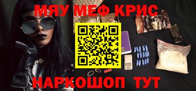 таблы Анапа