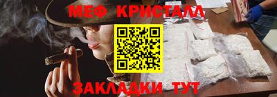 таблы Анапа