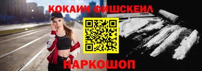 метамфетамин Ангарск