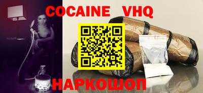 таблы Анапа