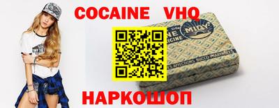 метамфетамин Ангарск