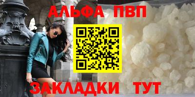 таблы Анапа