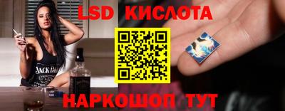 метамфетамин Ангарск
