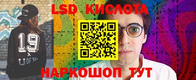 таблы Анапа
