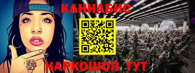 метамфетамин Ангарск