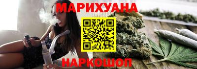 метамфетамин Ангарск