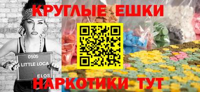 таблы Анапа