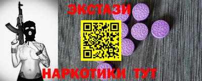метамфетамин Ангарск