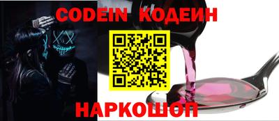 метамфетамин Ангарск