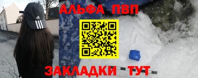 таблы Анапа