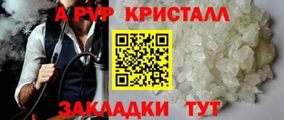 метамфетамин Ангарск