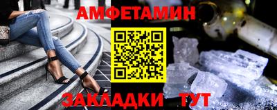 ешки Анжеро-Судженск