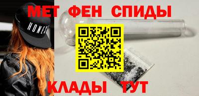 таблы Анапа