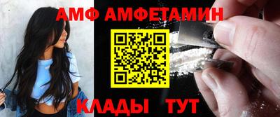 метамфетамин Ангарск