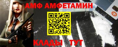 метамфетамин Ангарск