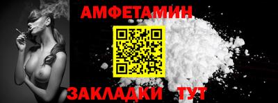 таблы Анапа