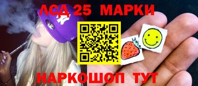 таблы Анапа