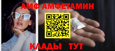 метамфетамин Ангарск