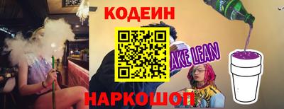 ешки Анжеро-Судженск