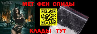 таблы Анапа