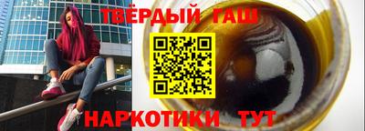 таблы Анапа