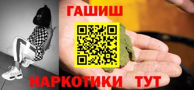 таблы Анапа