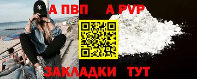 таблы Анапа