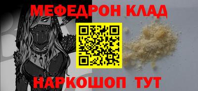 ешки Анжеро-Судженск