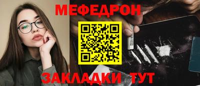 метамфетамин Ангарск