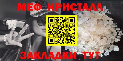 ешки Анжеро-Судженск