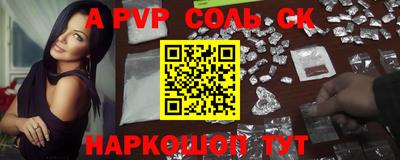 ешки Анжеро-Судженск
