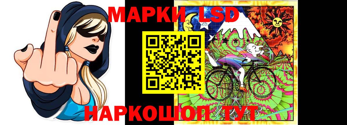 LSD-25 экстази ecstasy Верхняя Салда