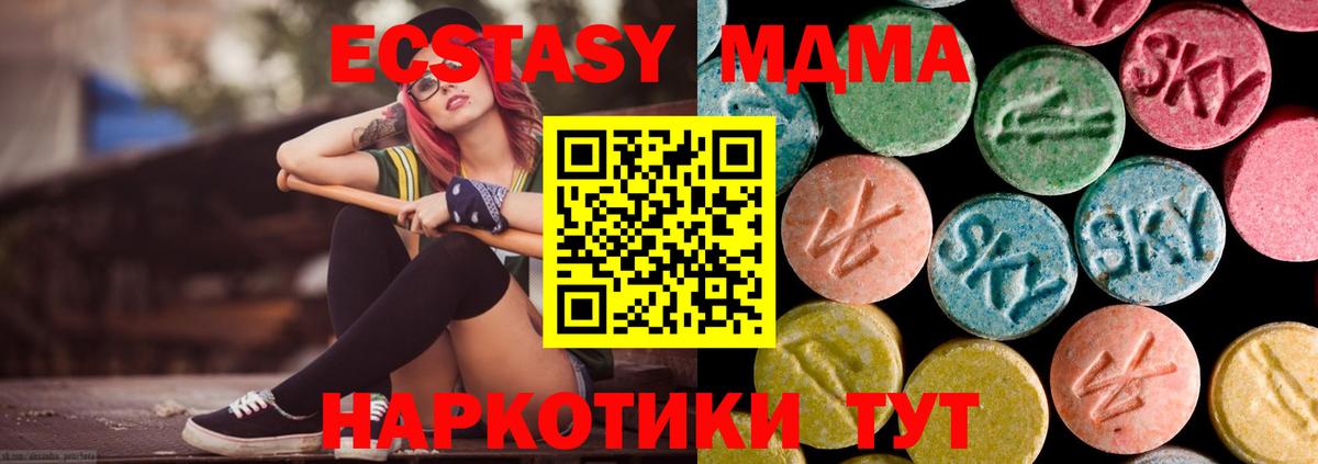 МДМА VHQ Верхняя Салда