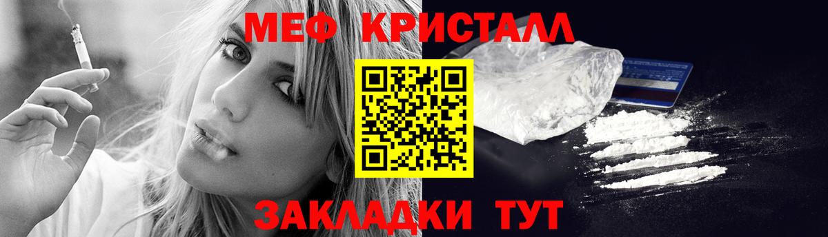 Меф Верхняя Салда