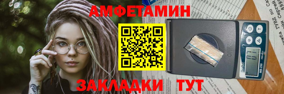 Первитин Methamphetamine  МЕТАМФЕТАМИН  Вход с VPN  Верхняя Салда  Первитин Methamphetamine 