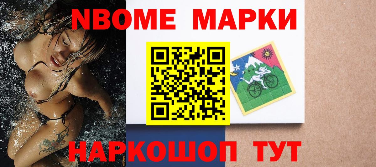 Верхняя Салда  Наркотические марки 1500мкг  Наркотические марки 1500мкг  Вход с VPN 