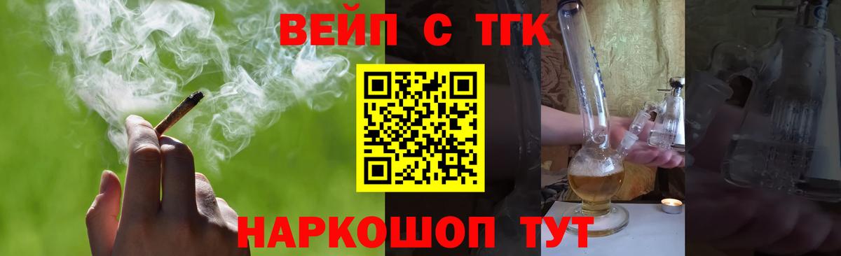 Дистиллят ТГК гашишное масло  Вход с VPN  Верхняя Салда 