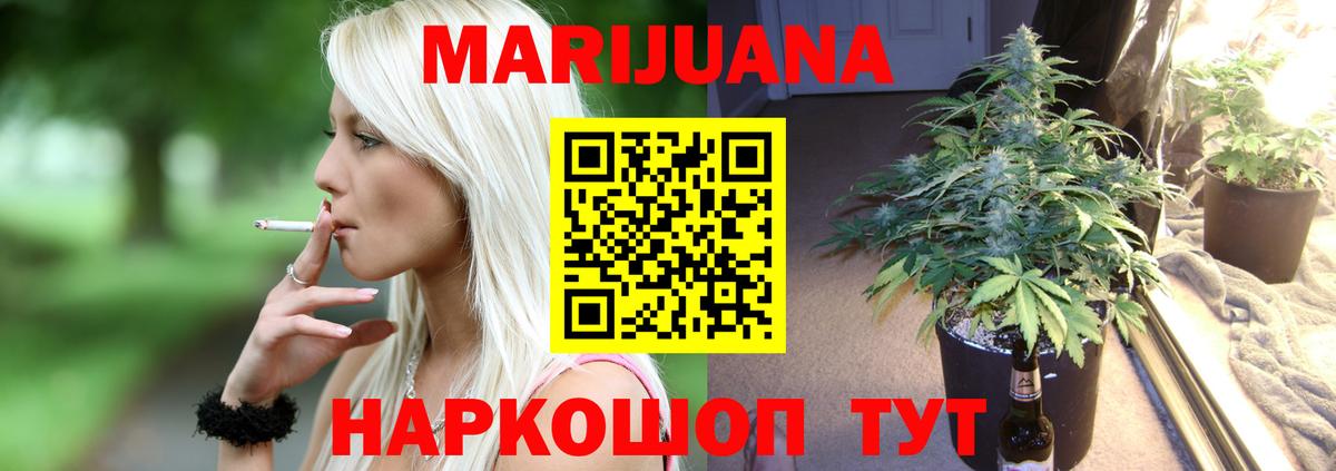 Шишки марихуана MAZAR  Каннабис AK-47  Вход с VPN  Верхняя Салда  Конопля Ganja 