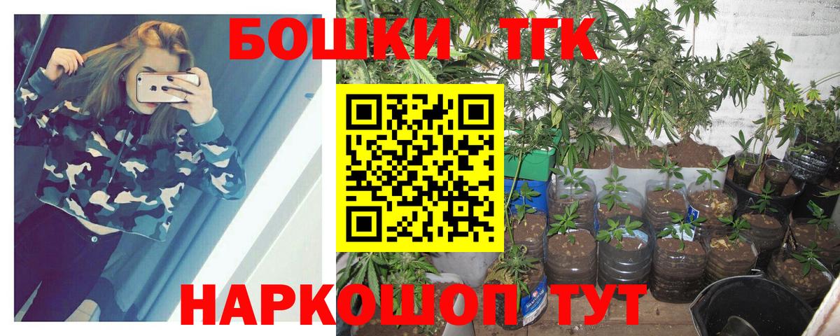 Конопля планчик Верхняя Салда